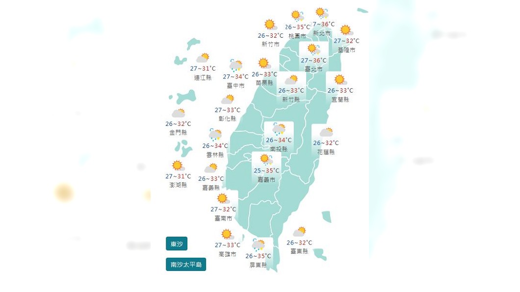 圖/中央氣象署