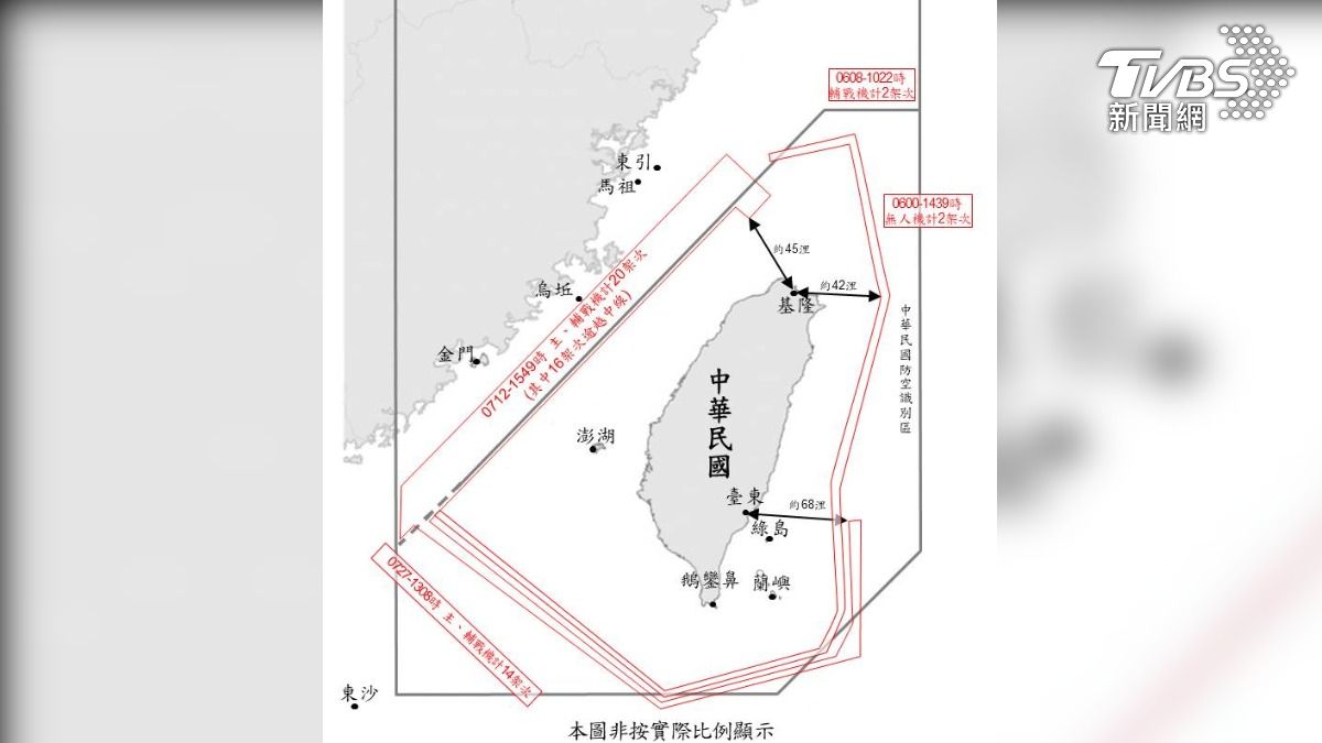 從23日上午6時一直到24日上午6時,共偵獲38架次共機出海活動。(圖/國防部提供)