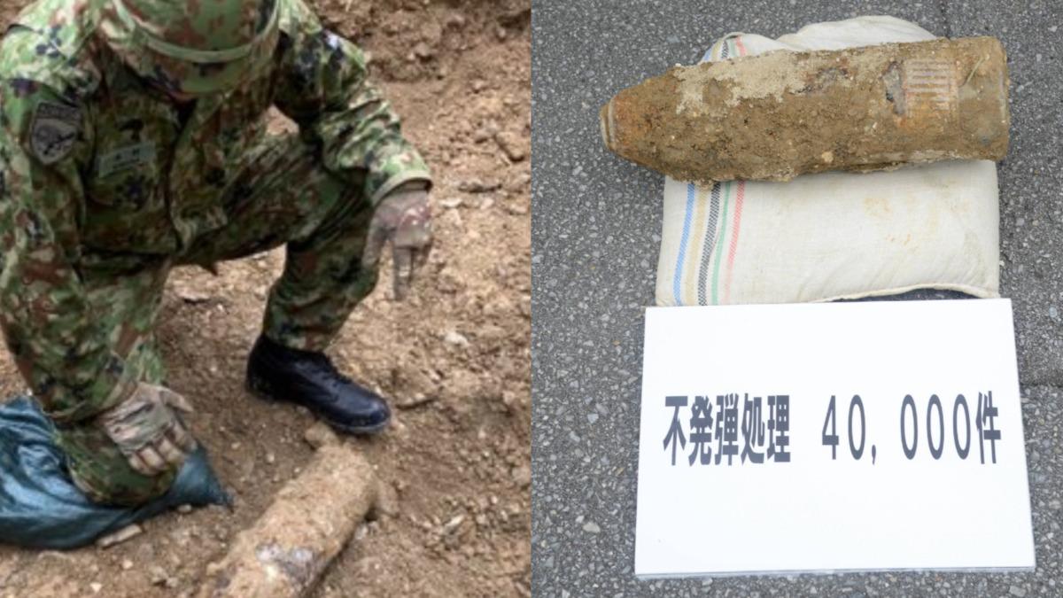 沖繩二戰遭鐵之暴風襲擊 仍有「4萬未爆彈」恐耗費百年處理