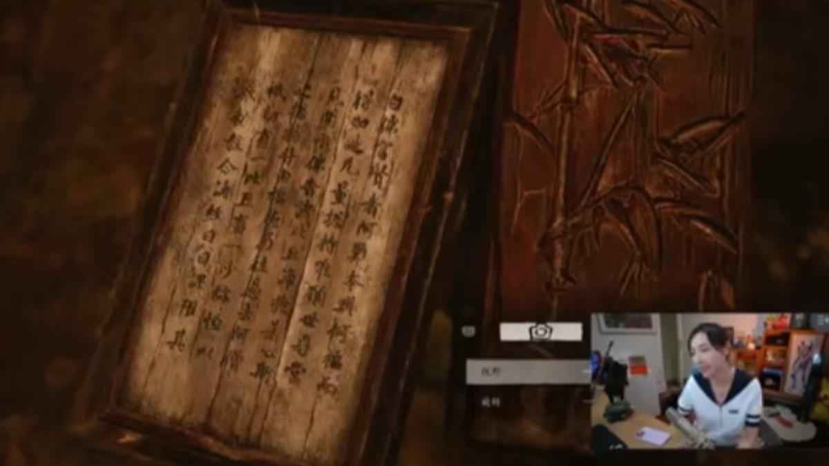 女流66在直播32分鐘時念了兩句遊戲中的經文就被封禁。（圖／翻攝自微博）