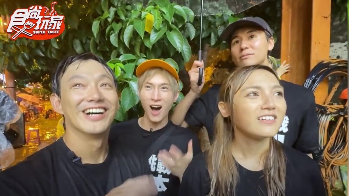 《食尙玩家》才錄完搶孤爆「片段消失」!突暴雨喊卡 阿本:濕得像條狗