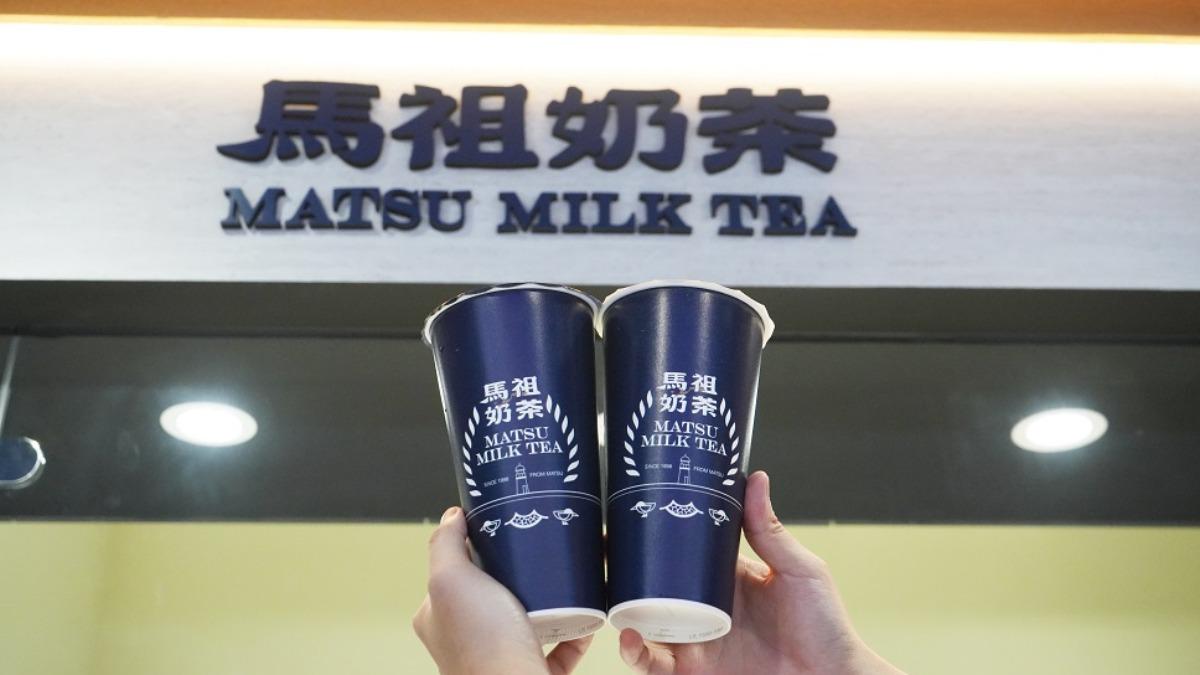 「馬祖奶茶」暑假連開5家新店,分別插旗台中逢甲、大雅、潭子、北屯及嘉義太保地區。(圖/馬祖奶茶)