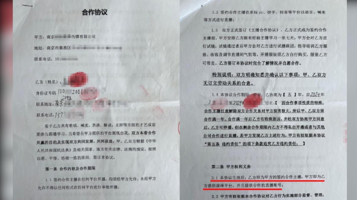陸17歲弟直播突倒地亡！家屬哀曝才第一天上班　曾喊很心慌