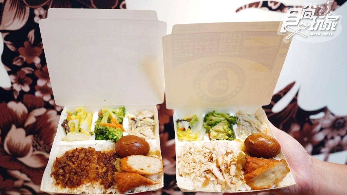鬍鬚張食尚玩家雙享套餐折65元。(圖/食尚玩家)