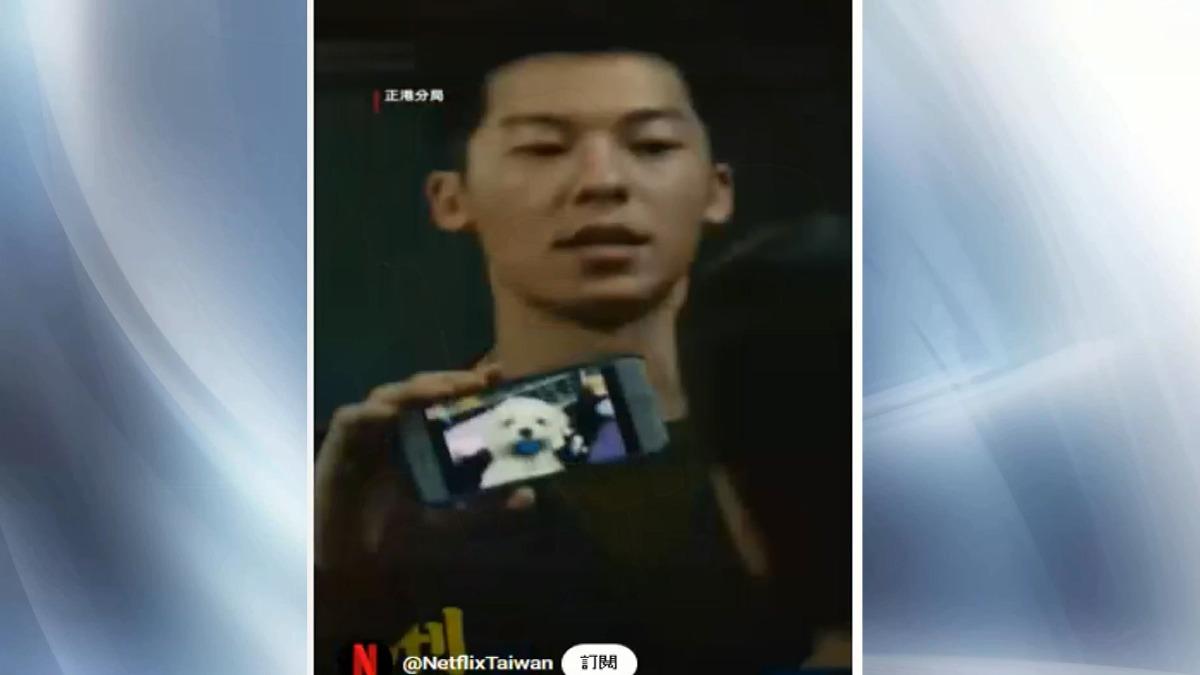 圖／翻攝自 Netflix