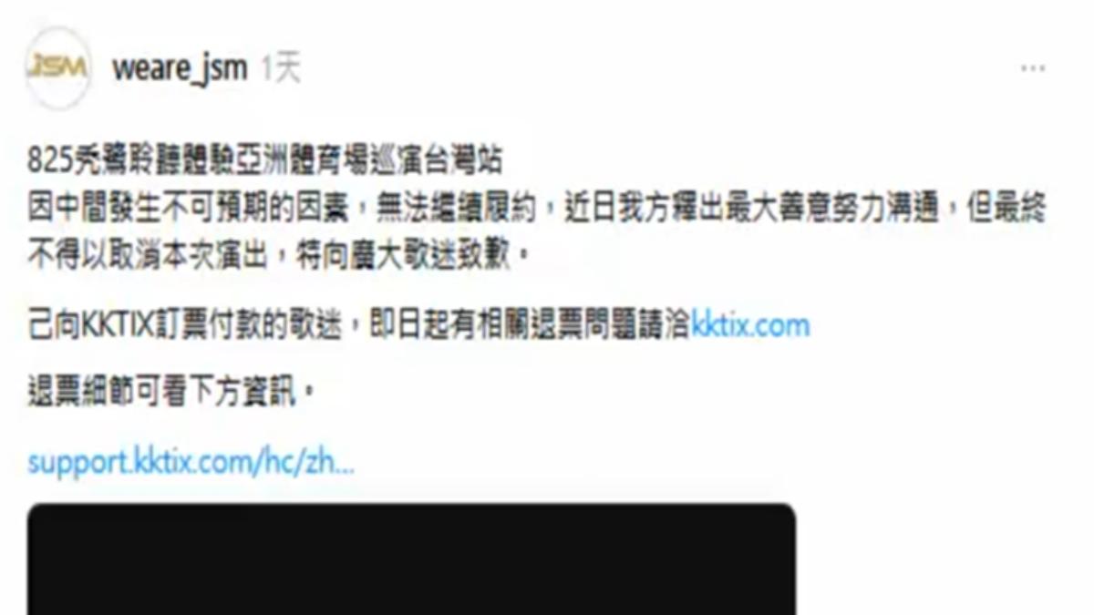 圖／翻攝自 Threads 聚善美文創娛樂
