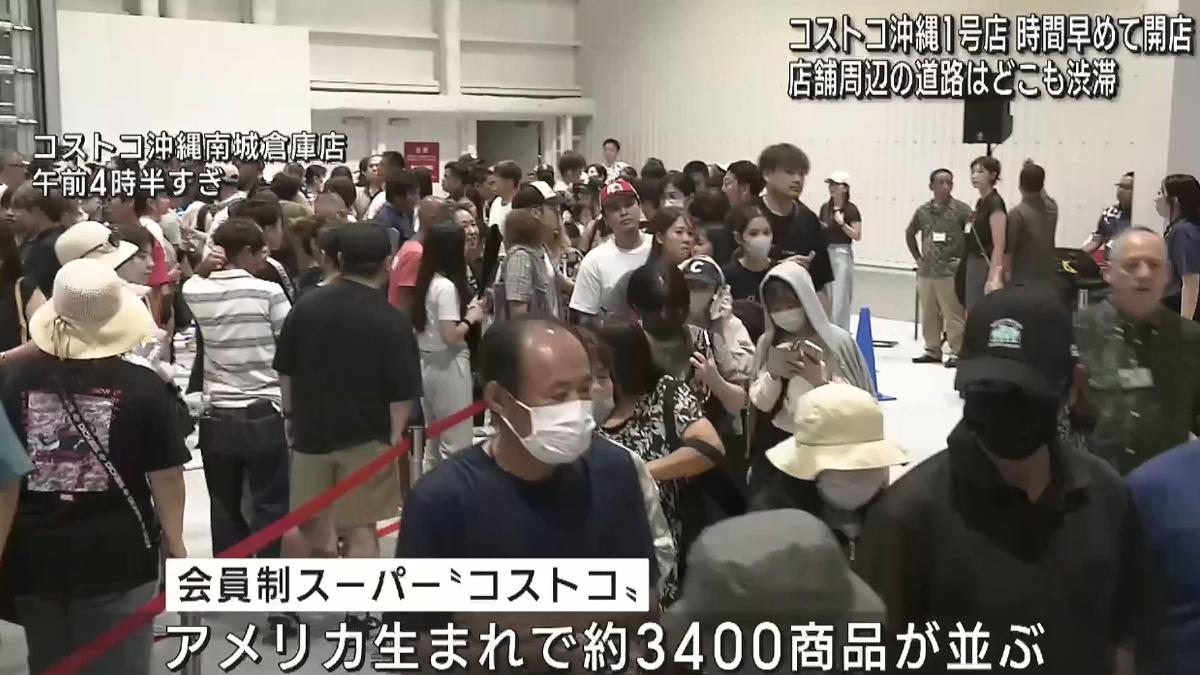 畫面提供／琉球朝日放送