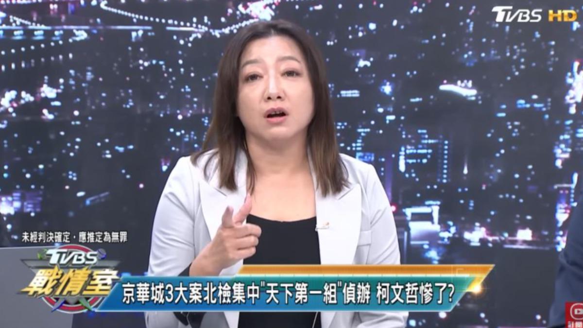 陳琬惠直言,民眾黨近期的危機處理方式「壞到藍綠都跌破眼鏡」。(圖/翻攝自《TVBS戰情室》YT)