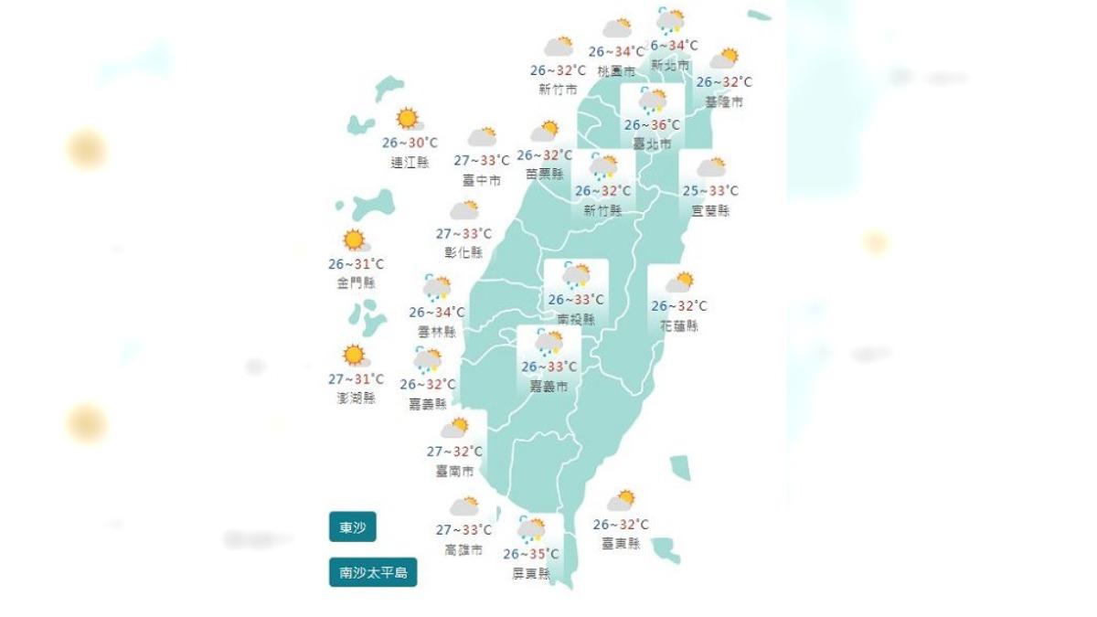 圖/中央氣象署
