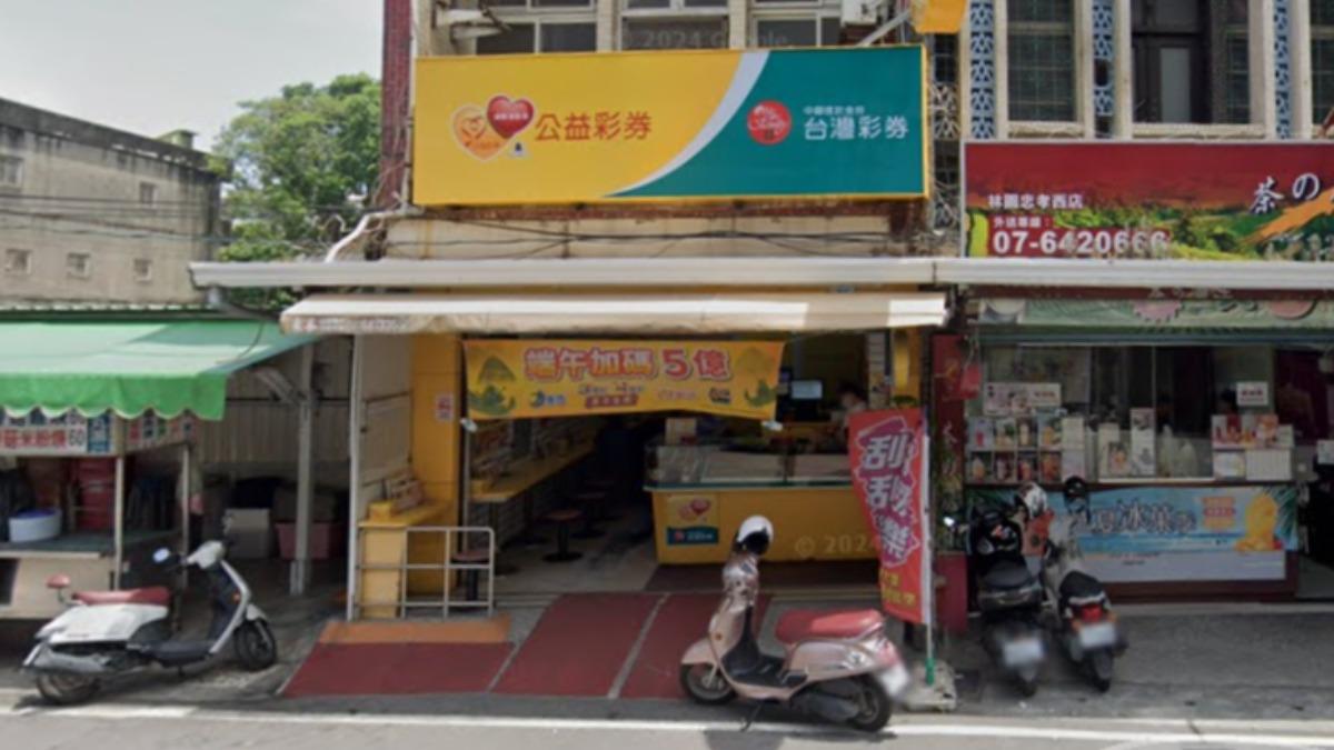 高雄「富多來彩券行」開出今彩539頭獎。(圖/翻攝自Google Map)