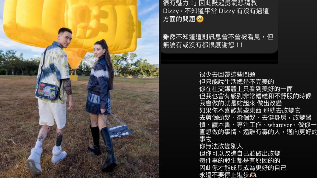 蔡詩芸(右)解答怎麼面對沒安全感的問題。(圖/翻攝自threads)