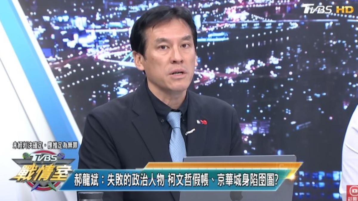 黃暐瀚點名前北市府主計處長梁秀菊,直言民眾黨其實擁有足夠豐富的人才。(圖/翻攝自《TVBS戰情室》YT)
