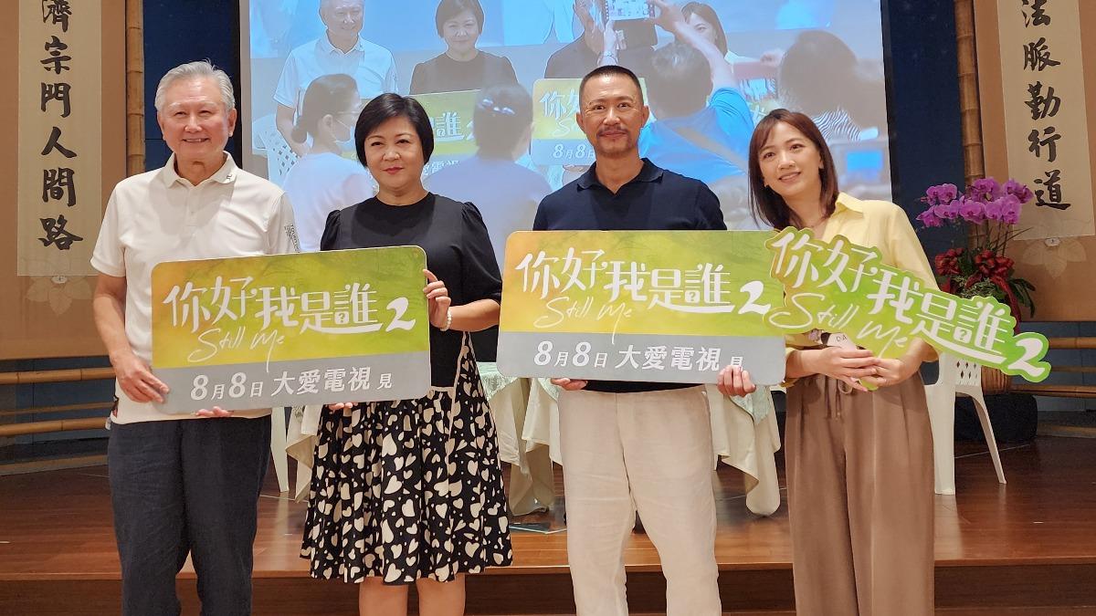 談學斌(左起)、崔佩儀、徐灝翔、范宸菲出席粉絲見面會。(圖/大愛提供)