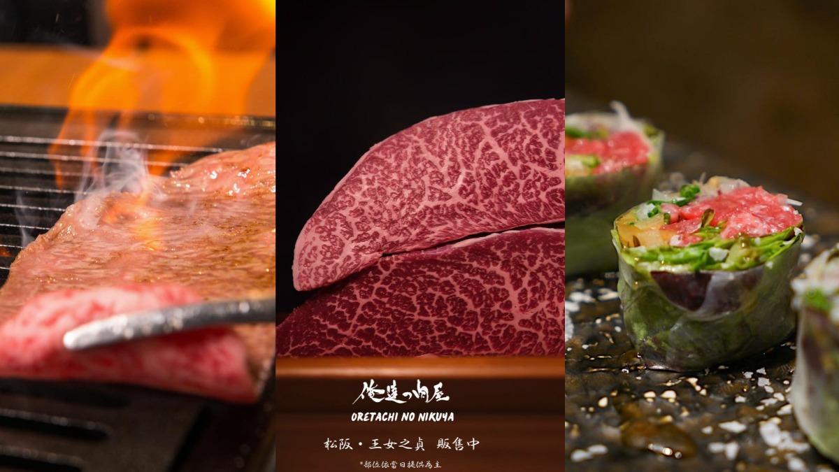俺達の肉屋以和牛燒肉專門店定位。(圖/翻攝自俺達の肉屋臉書)
