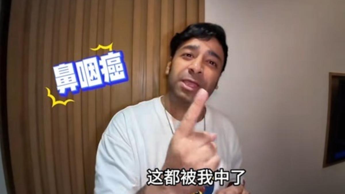 陳振華(Ricky)自爆患鼻咽癌四期。(圖/翻攝陳振華抖音)