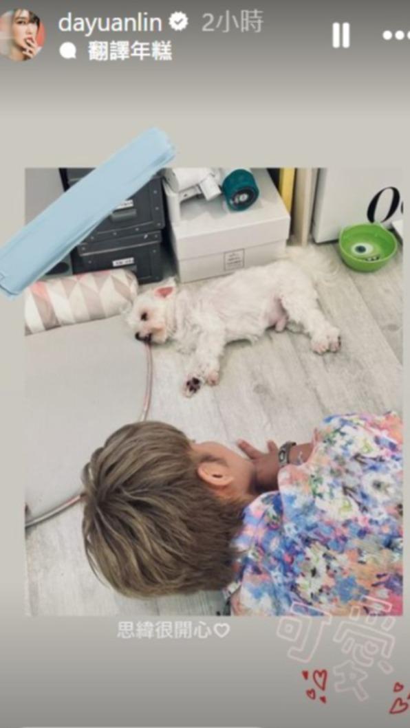 大元在社群分享鼓鼓和愛犬的互動。（圖／翻攝自大元IG）