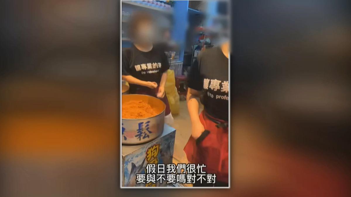 圖/翻攝自 爆料公社二社