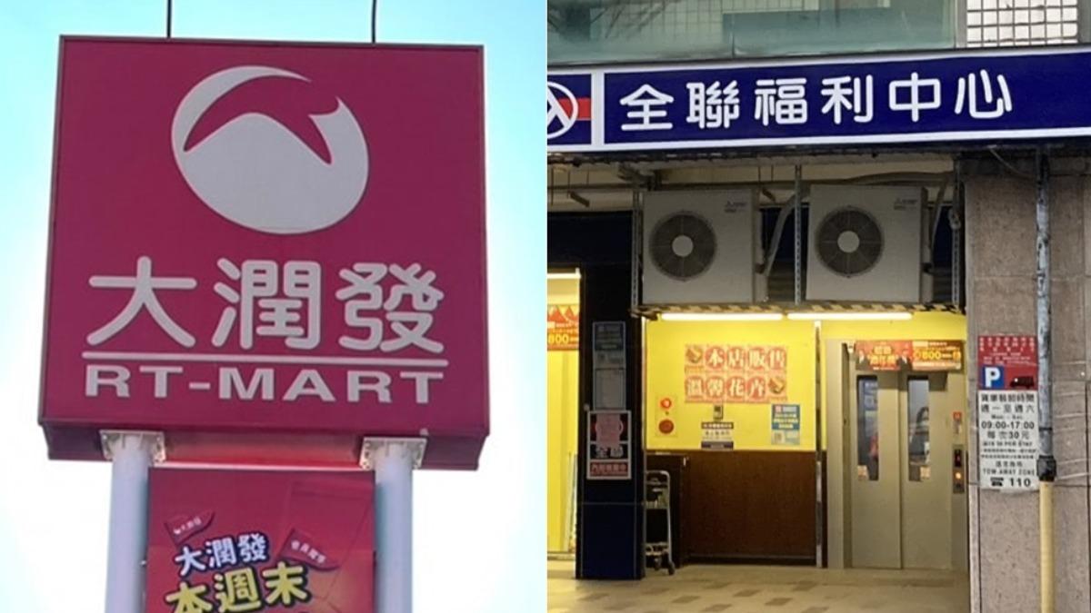 全聯買一送一百件商品特價! 加碼蔬菜限時優惠「2包45元」