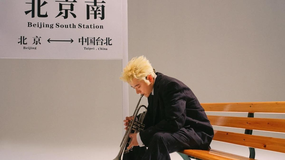 王以太「中國台北」台開唱遭禁 陸委會:用違規照宣傳台灣演出