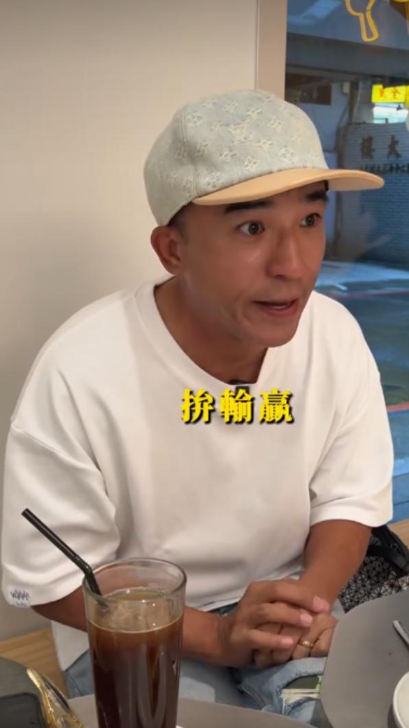 小馬說夫妻一吵架就想拚輸贏。(圖/翻攝自小馬臉書)
