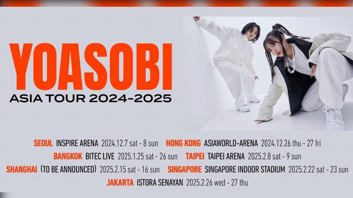 YOASOBI今年12月將展開新一波亞洲巡演。(圖/翻攝自YOASOBI X)