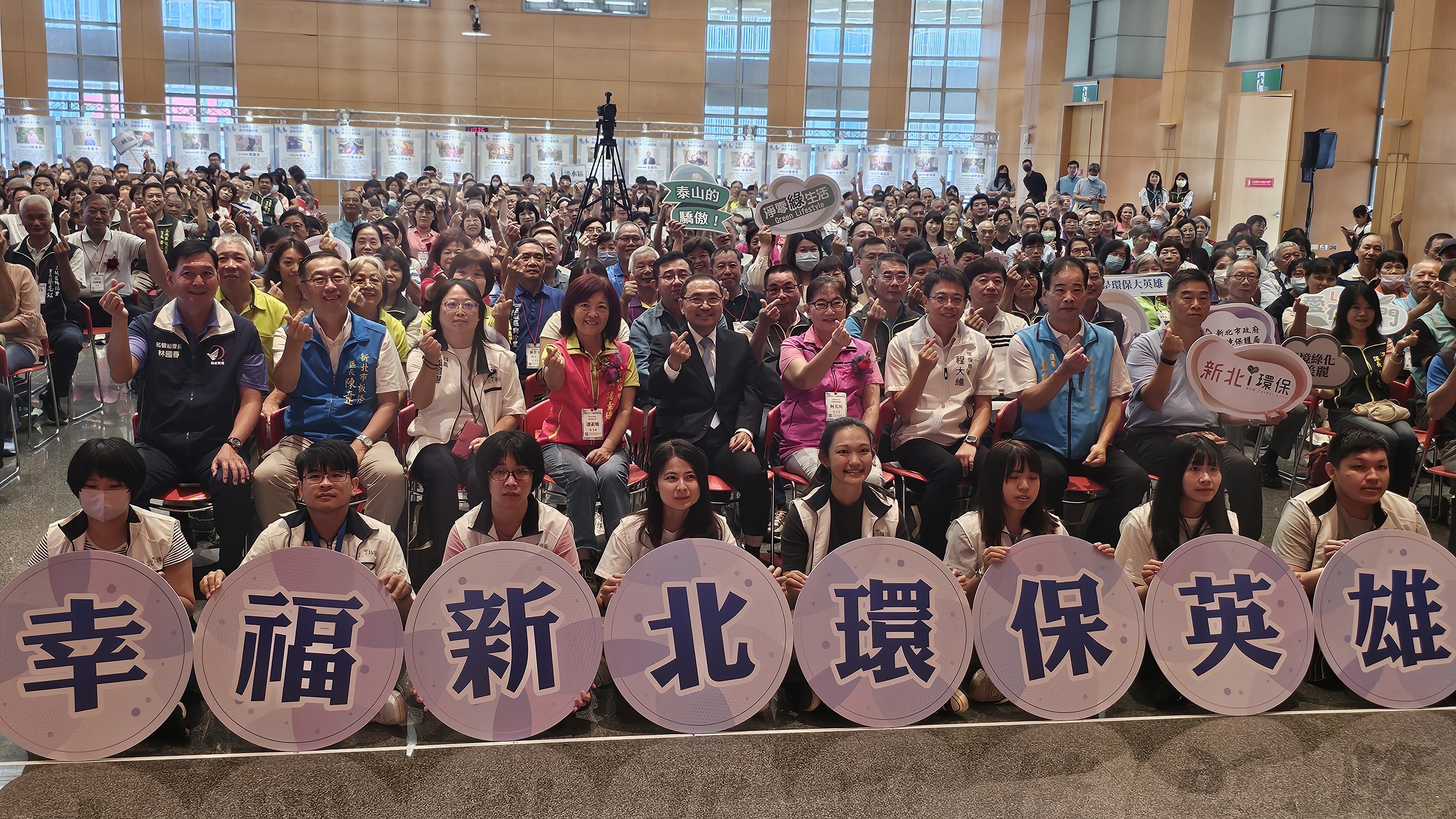 侯友宜表揚百餘環保志工 讓新北成乾淨城市