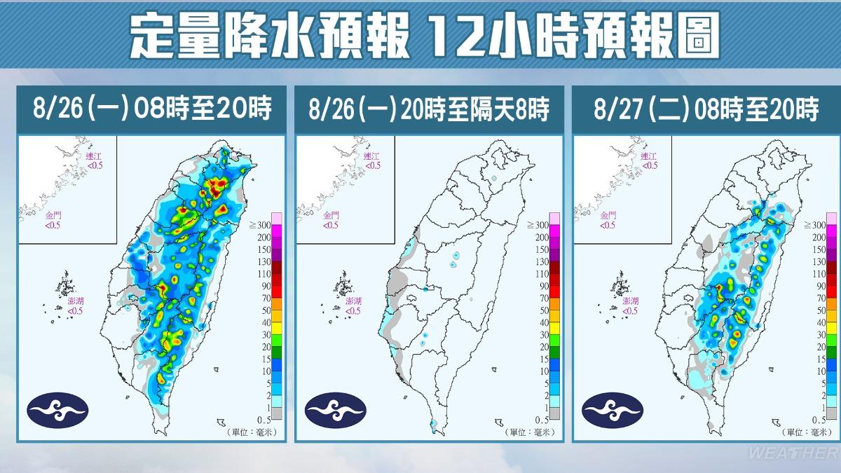 午後大雷雨開炸。（圖／中央氣象署）
