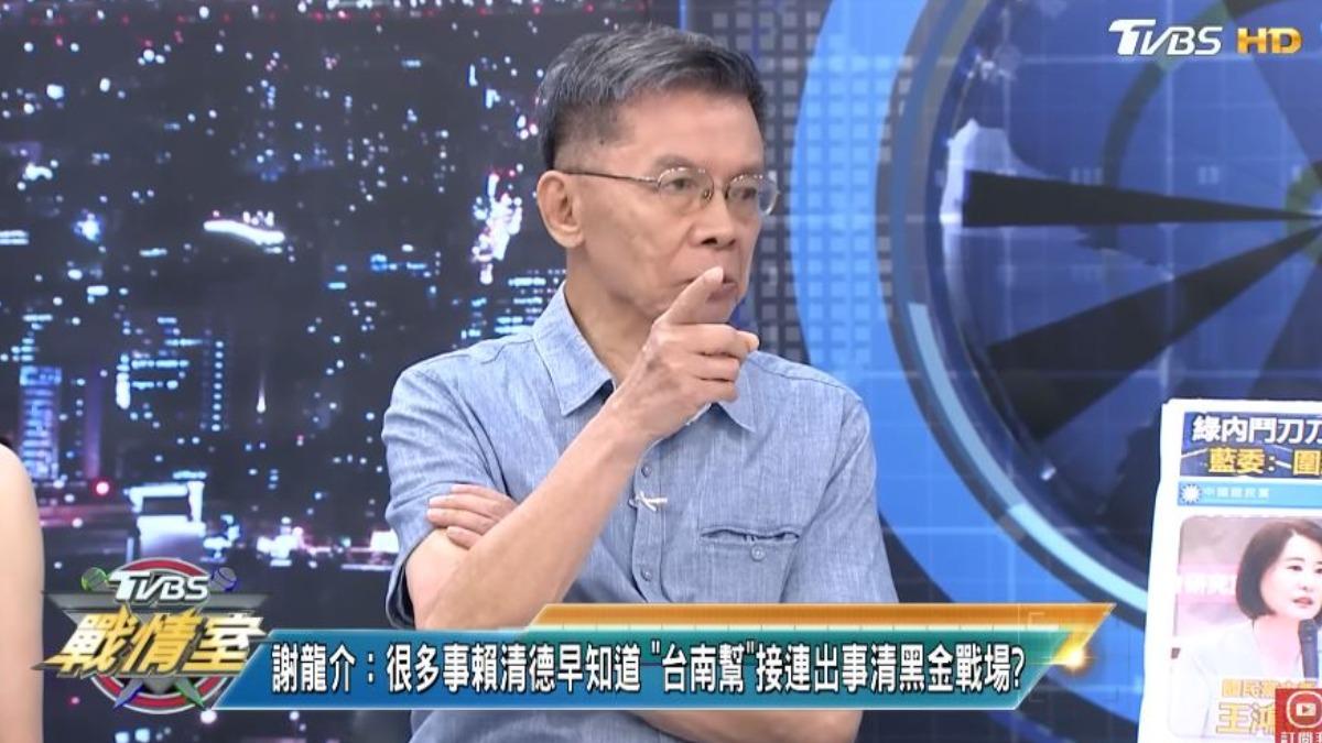 沈富雄質疑國民黨為何一直強調民進黨內鬥，而非針對涉及罪嫌？（圖／翻攝自《TVBS戰情室》YT）