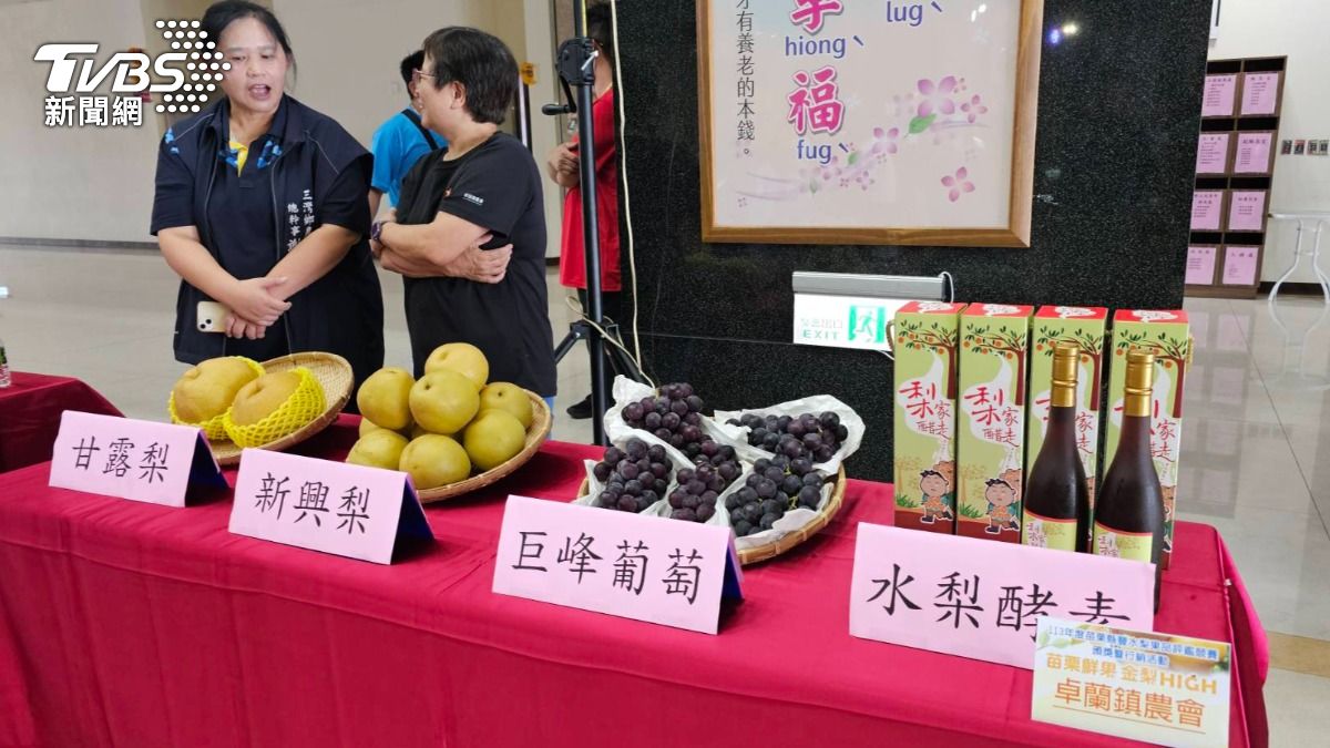 大湖分局啟動護果專案 守護水果王國
