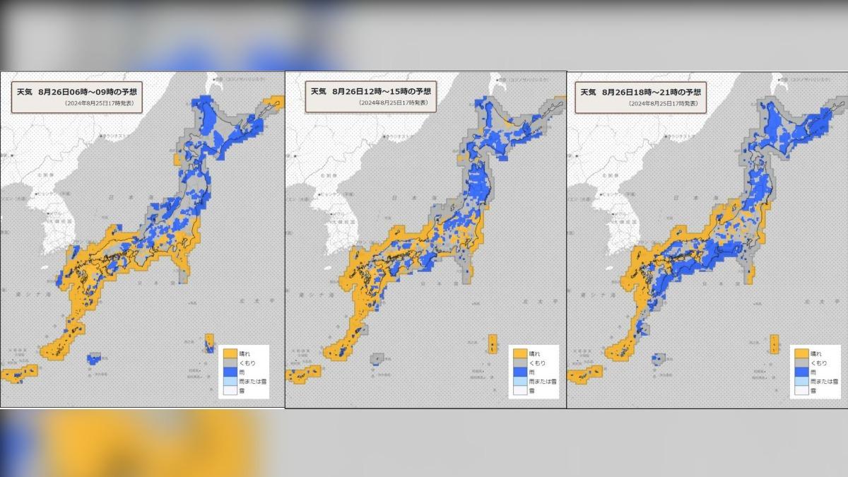 日本氣象廳26日（左）上午、（中）下午、（右）晚間的天氣預報。（組圖／日本氣象廳）