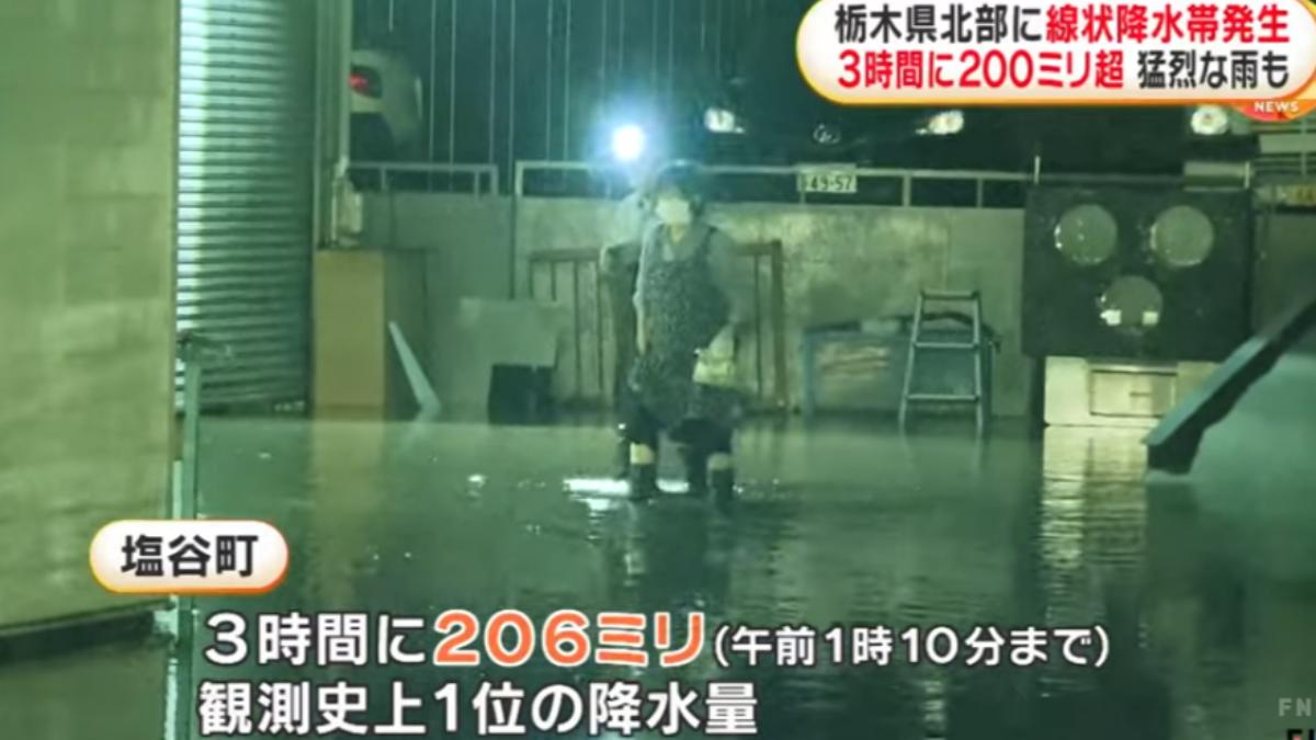 栃木縣出現線狀降雨帶，在26日凌晨降下豪雨。（圖／翻攝自FNN）
