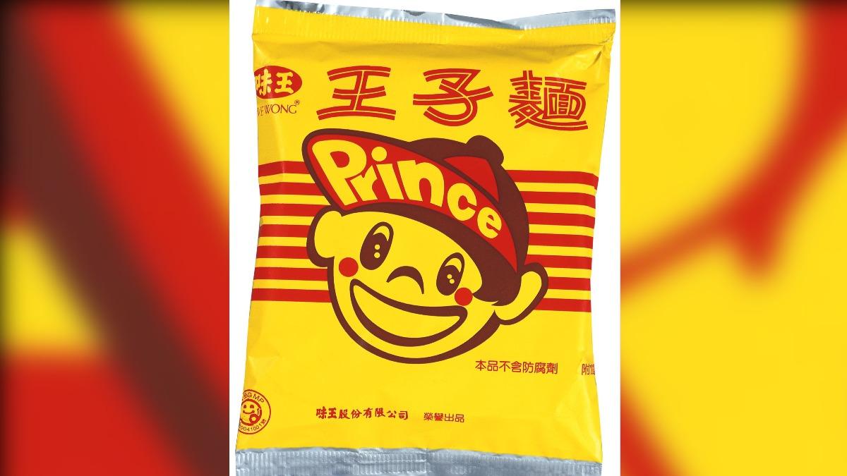 金正恩頭戴大白帽的新造型,意外與國民零食王子麵商標「撞臉」。(圖/翻攝自味王粉專)