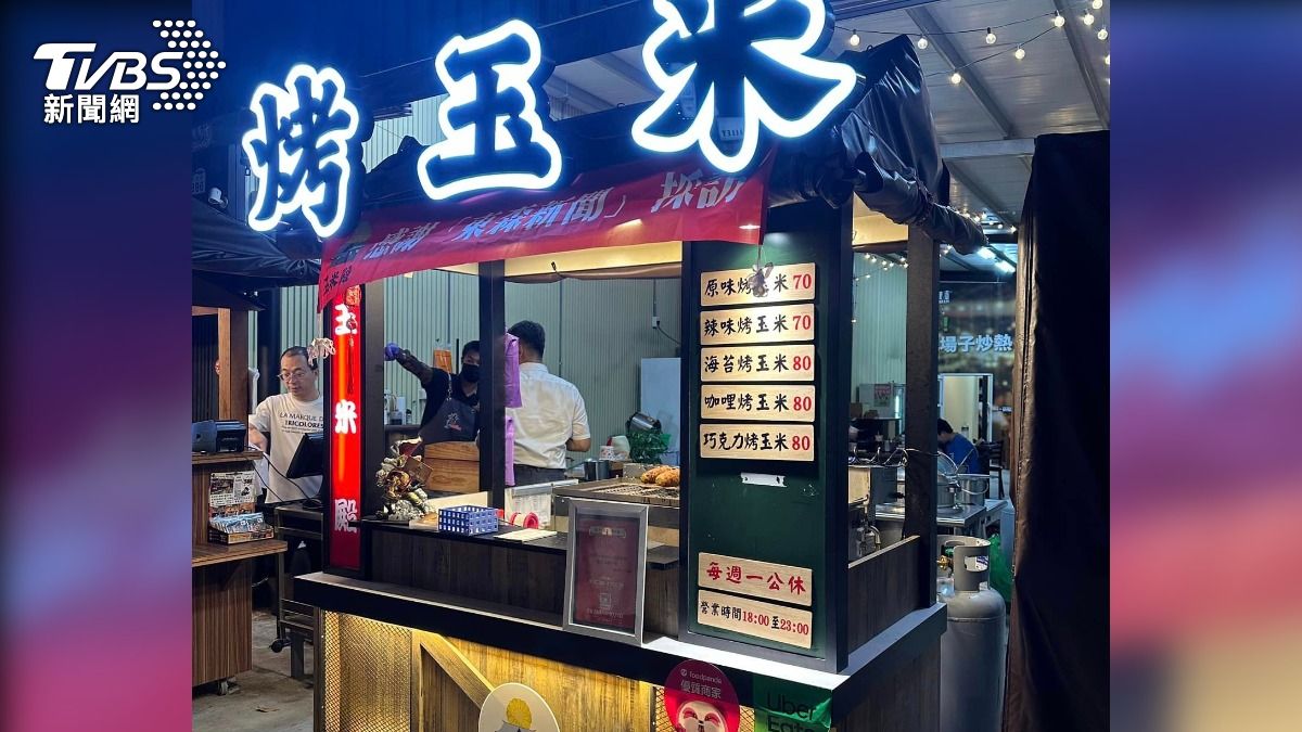 近日烤玉米攤位屢遭人檢舉，疑似因生意太好招人眼紅。（圖／翻攝自臉書）