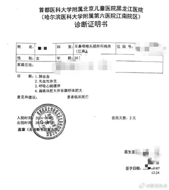 父母見到孩子崩潰。(圖/翻攝自微博)