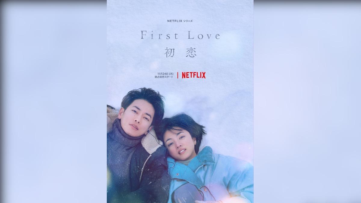 2022年推出的《First Love初戀》是受到宇多田光的經典歌曲《First Love》和《初戀》的啟發。(圖/翻攝自X@s__lifelog)