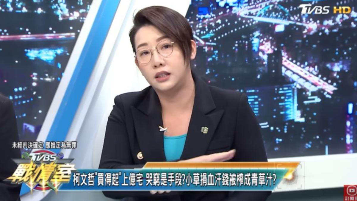 林珍羽點出民眾黨在政治獻金申報不實風波所犯下的2錯誤。(圖/翻攝自《TVBS戰情室》YT)