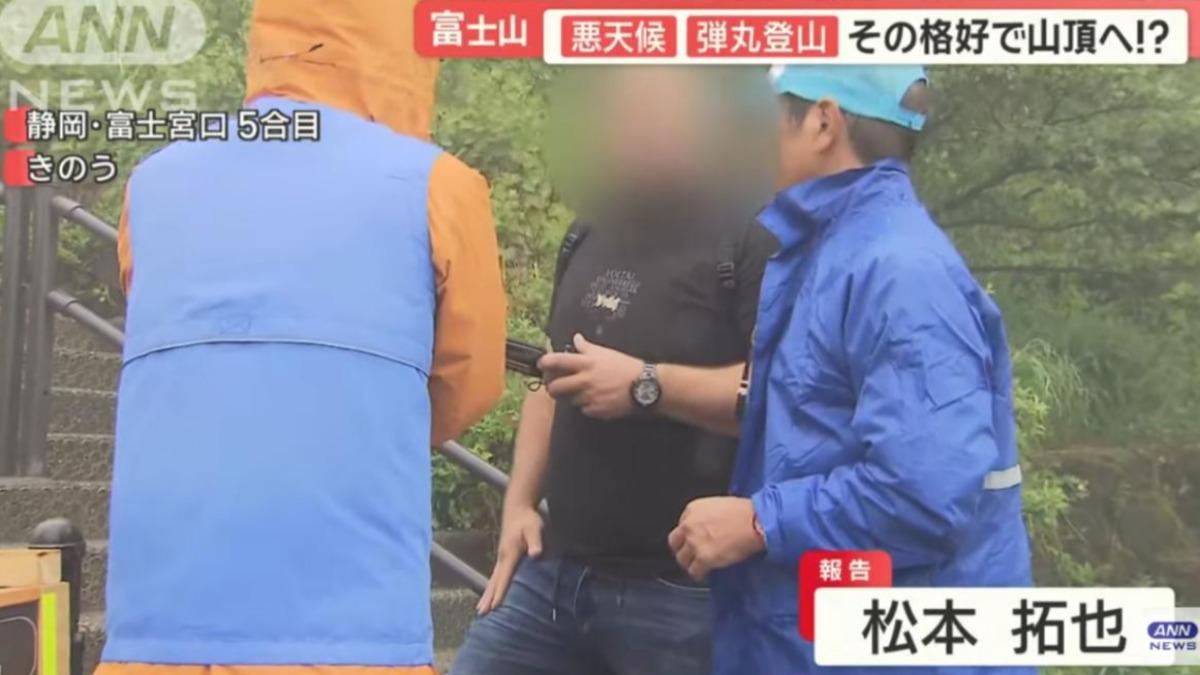 男子穿短袖、牛仔褲上山,被工作人員勸阻。(圖/翻攝自朝日電視台YT頻道)