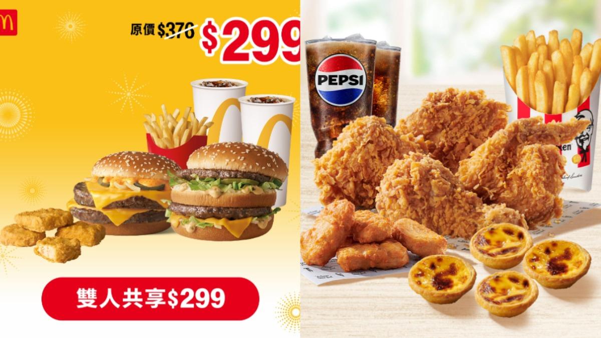 開學倒數！速食店推「暑價」超殺優惠　最高現省3060元