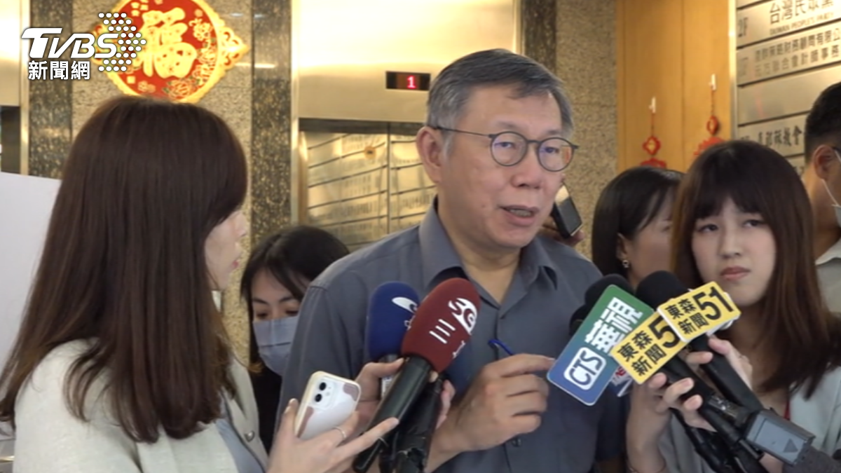 抓包?柯文哲遭爆新房「有公司登記」 民眾黨:買賣不破租賃