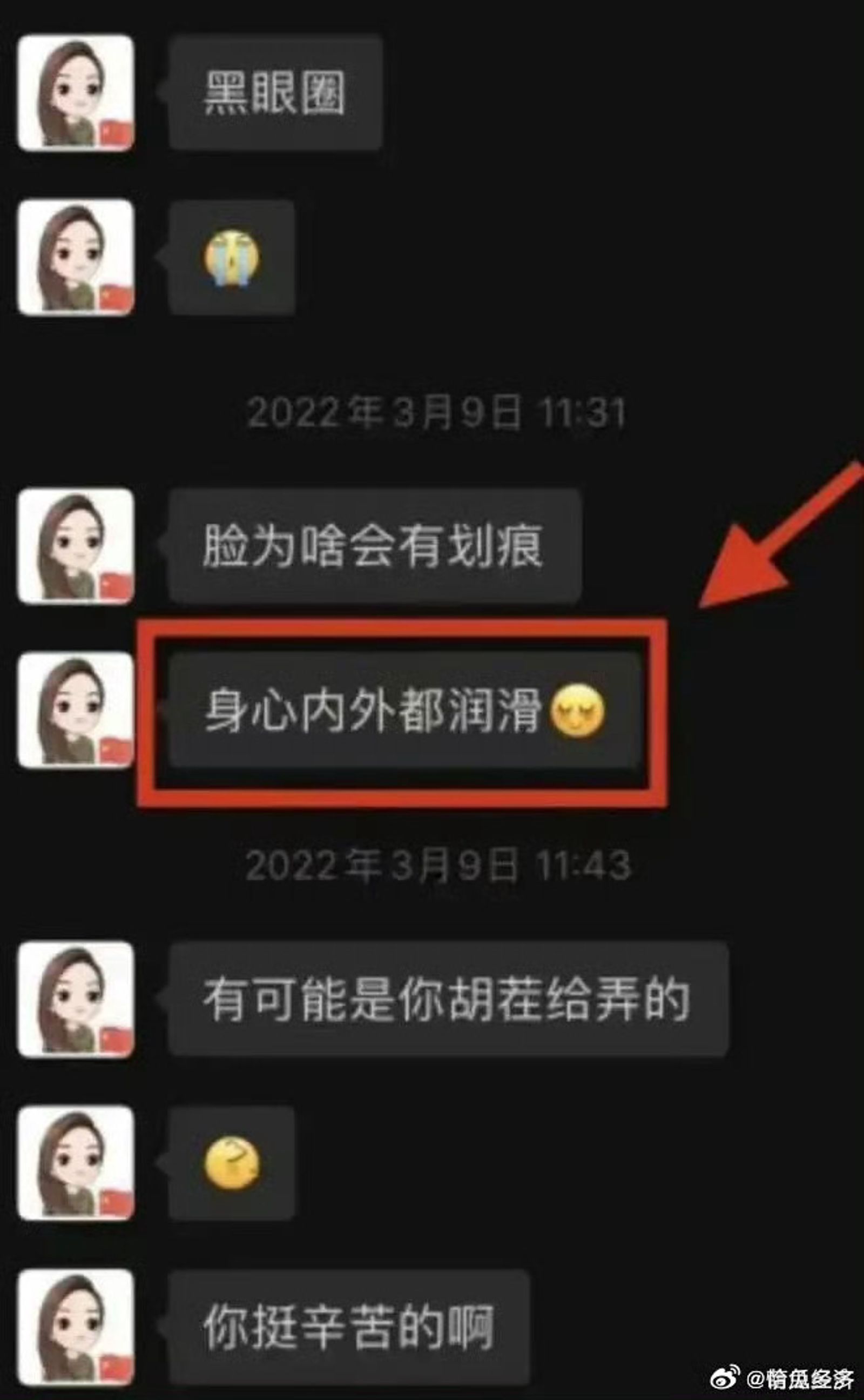 外甥一直被李女當「工具小王」。(圖/翻自微博)