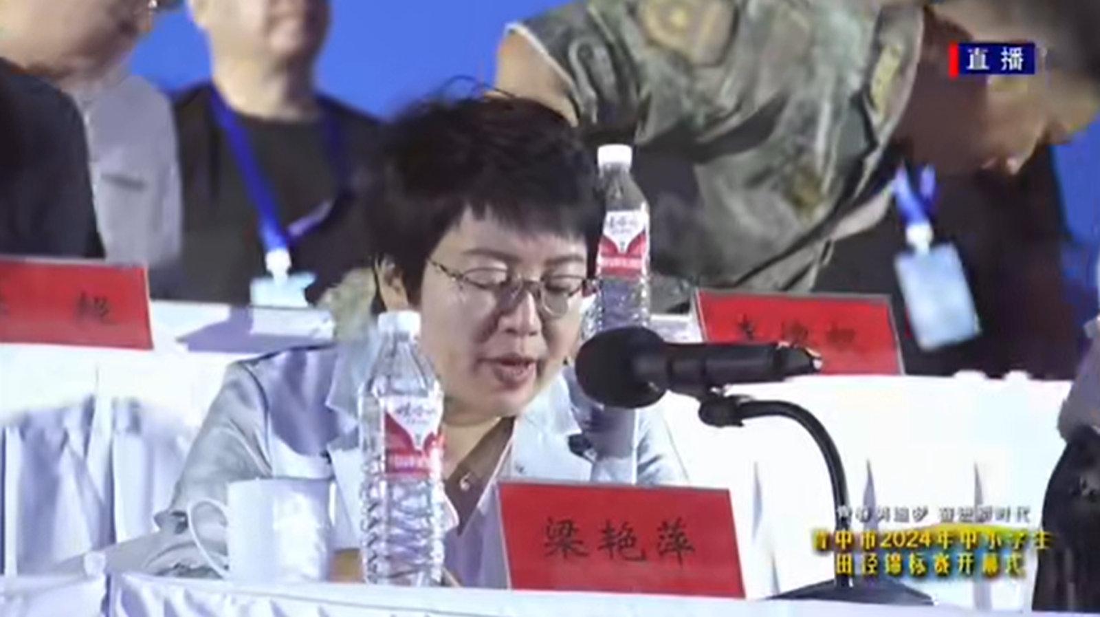 晉中市副市長梁艷萍。(翻自bilibili)