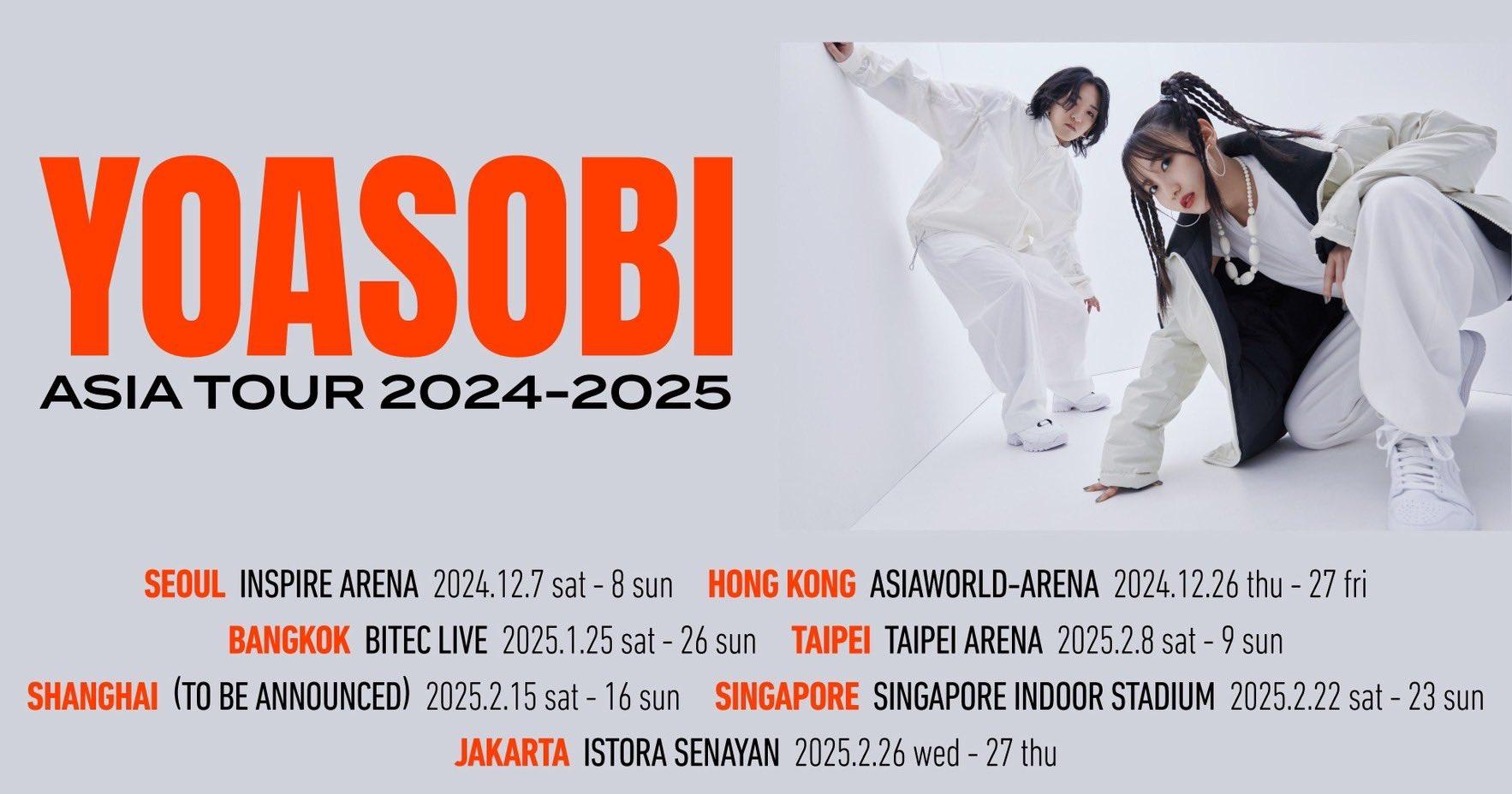 2025演唱會-台灣演唱會-YOASOBI演唱會-YOASOBI演唱會門票