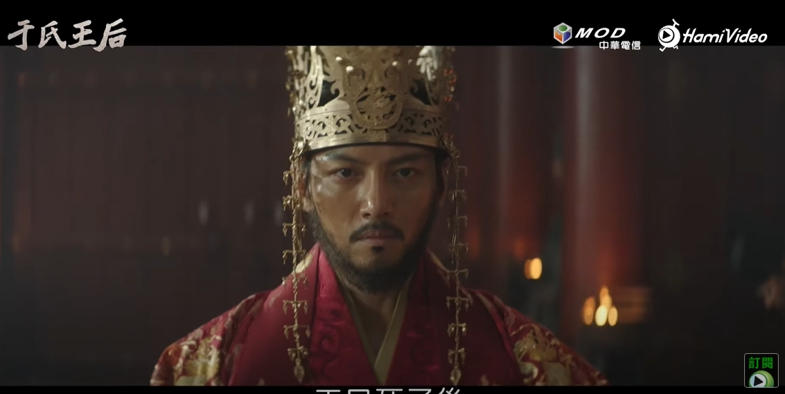 于氏王后第二部-于氏王后第二部線上看-于氏王后第二部播出時間-于氏王后第二部演員-于氏王后第二部播出平台
