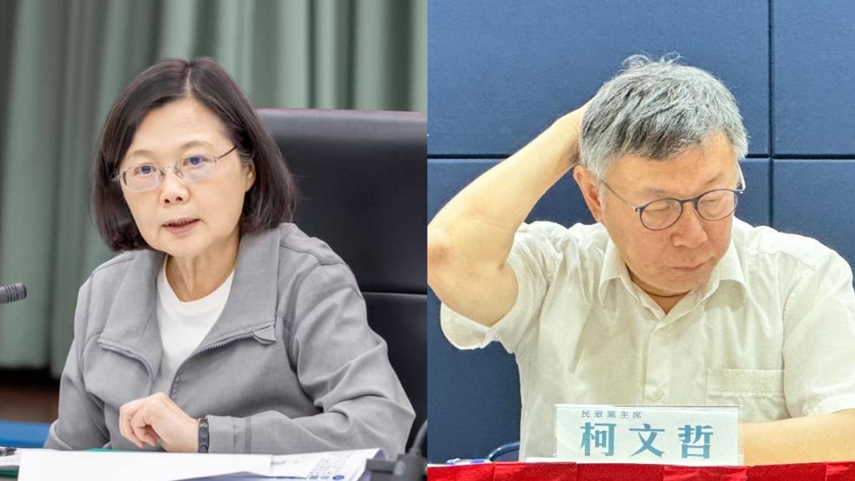 喊蔡英文也有買！柯文哲砸4300萬「現金買商辦」　蔡辦秒打臉