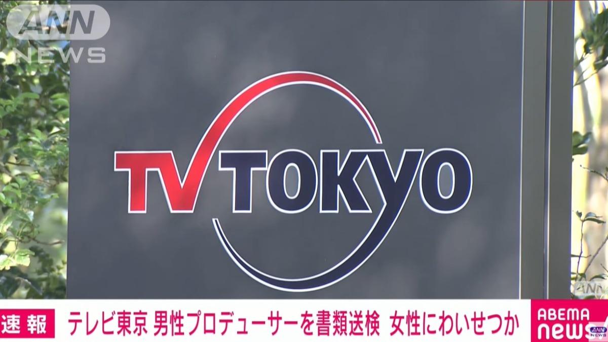 東京電視台製作人想「潛規則」妙齡女 計程車上企圖強吻、摸腳