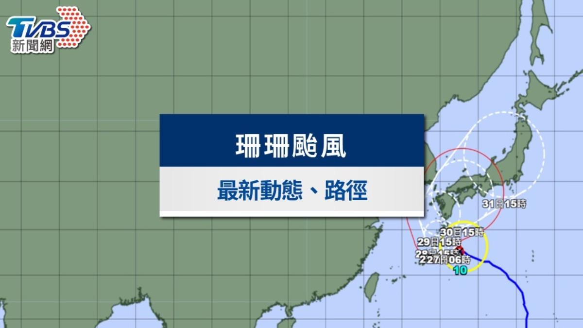 珊珊颱風最新動態》襲日釀6死逾百傷！華航、長榮、星宇航班異動一次看
