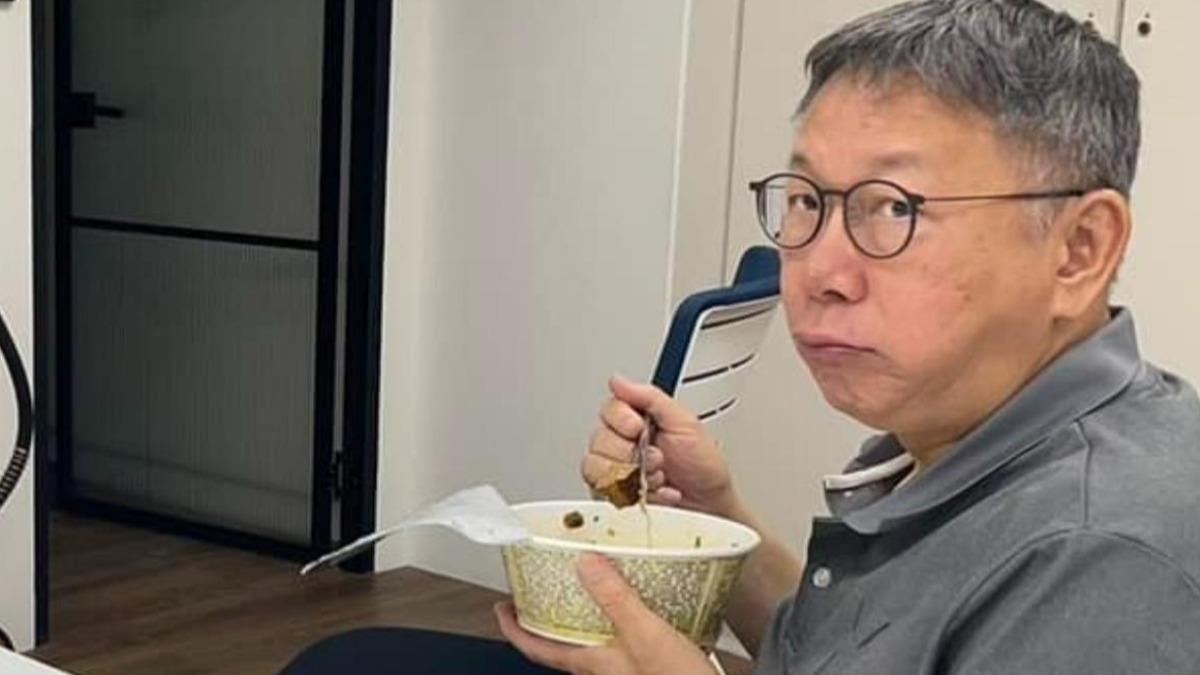 10年前柯文哲鐵口承諾補助款捐公益 卓冠廷諷「改變成真」