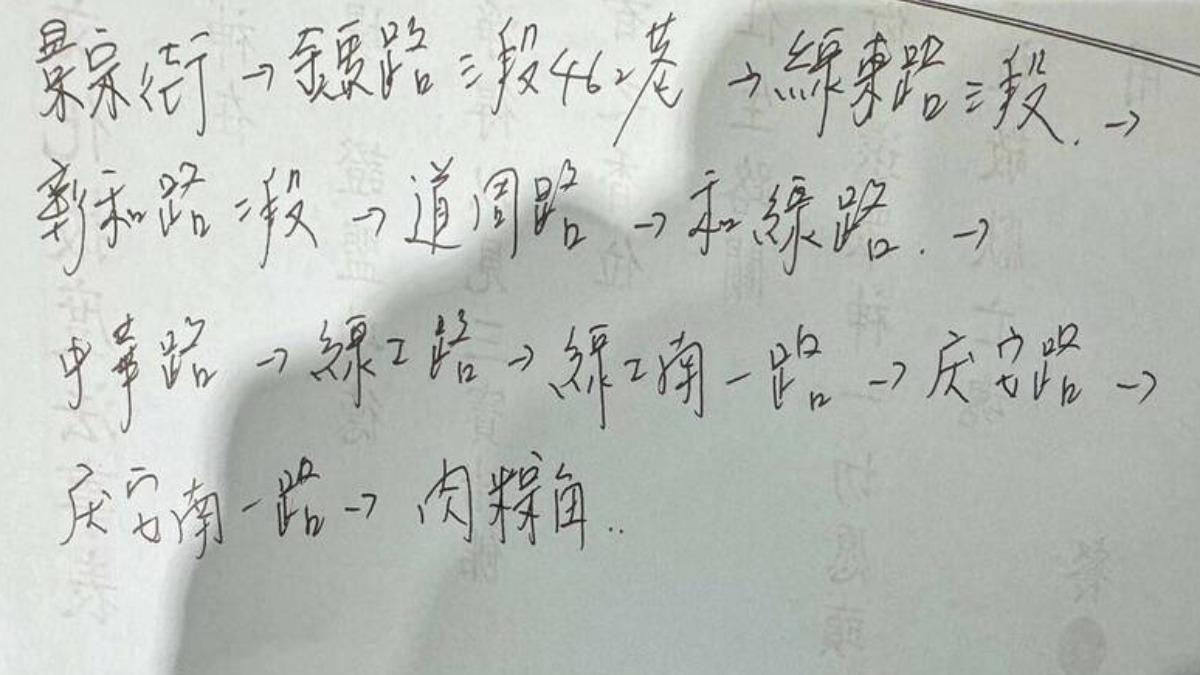 路線公開。(翻攝臉書彰化人大小事)