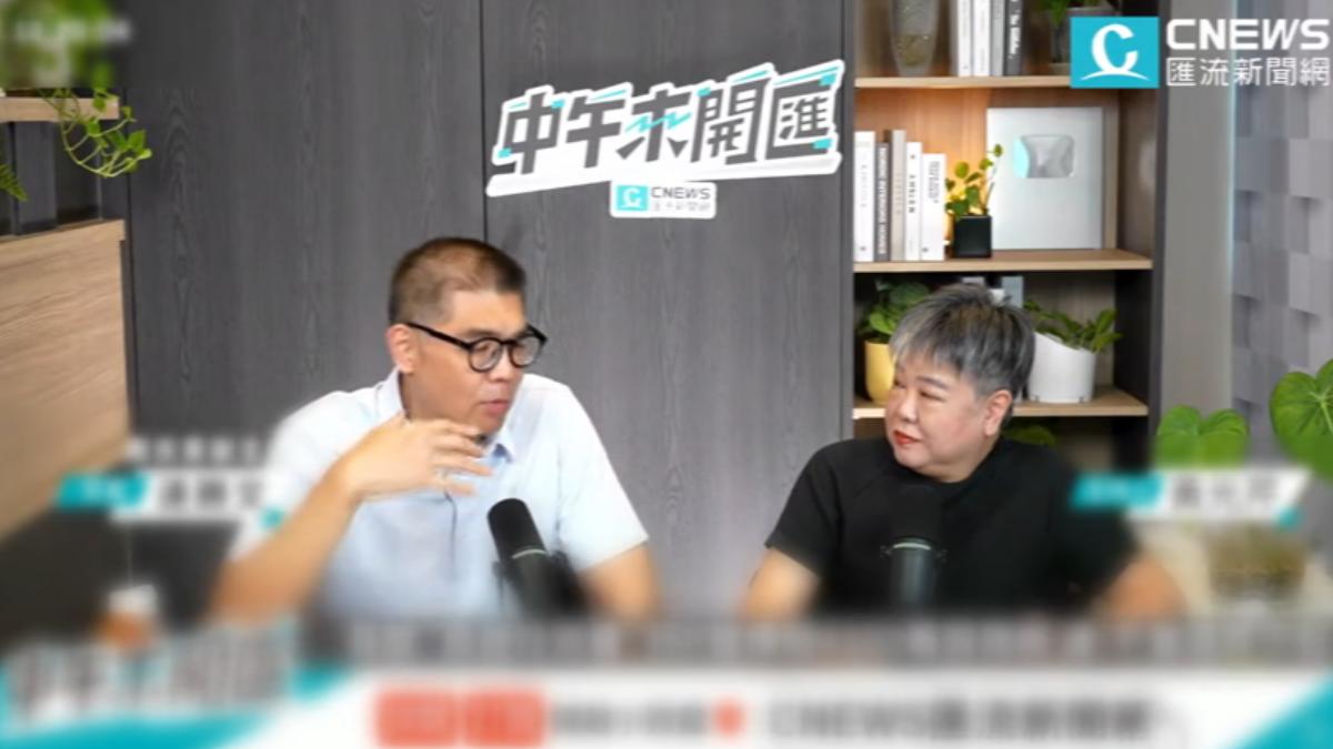 圖／翻攝自 CNEWS匯流新聞網