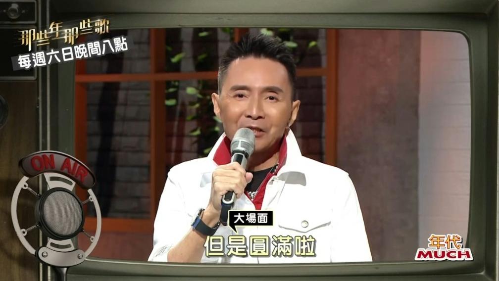 林利在節目提及患大腸癌病癒。(圖/翻攝節目片段)